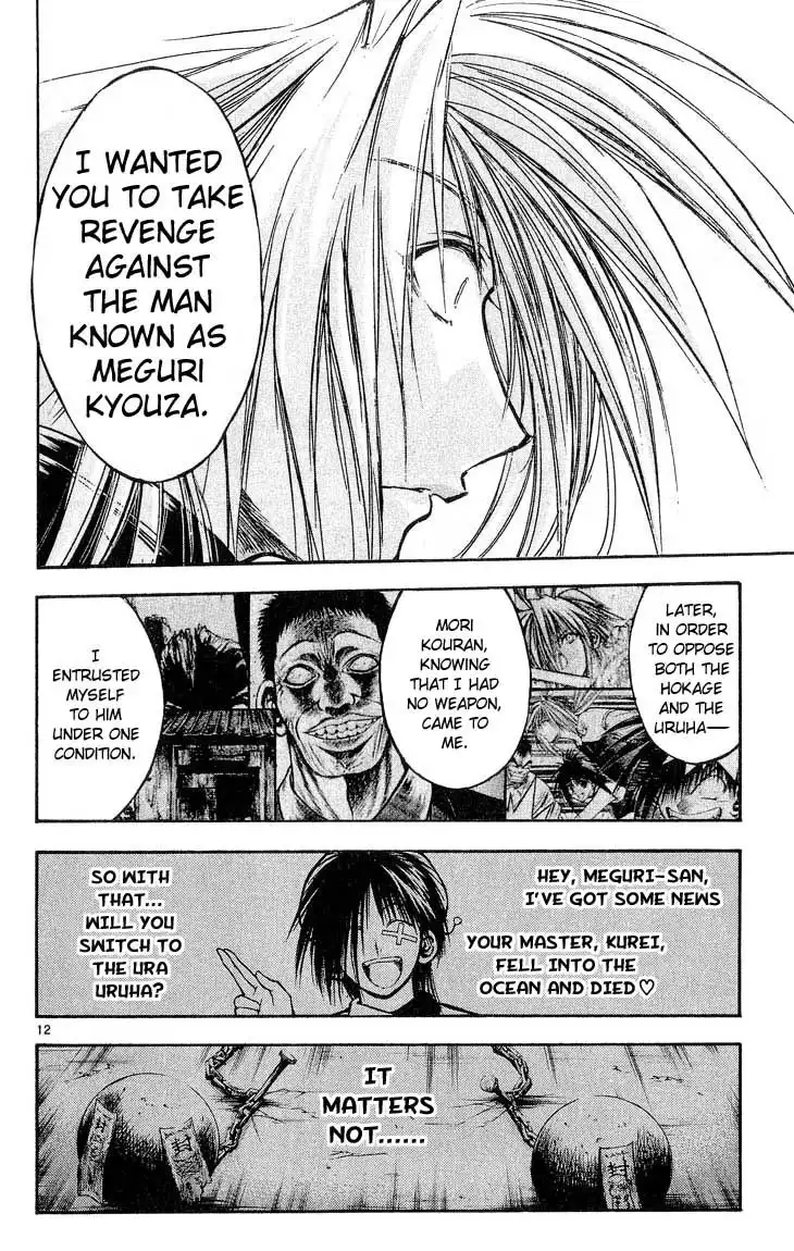 Flame of Recca Chapter 301 12